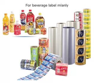 PVC shrink film, used for printing-grade label printing and packaging, advantages