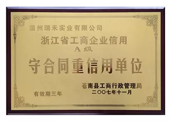 Won the A-level contract-abiding and credit-worthy unit issued by Zhejiang Industrial and Commercial Enterprise Credit