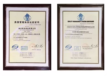 Passed the ISO9001 certification