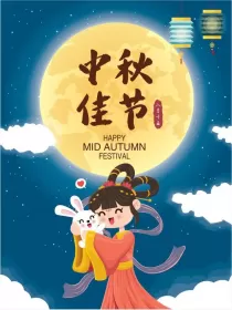 Happy Mid-Autumn Festival! Ruihe is willing to create a beautiful future with you.